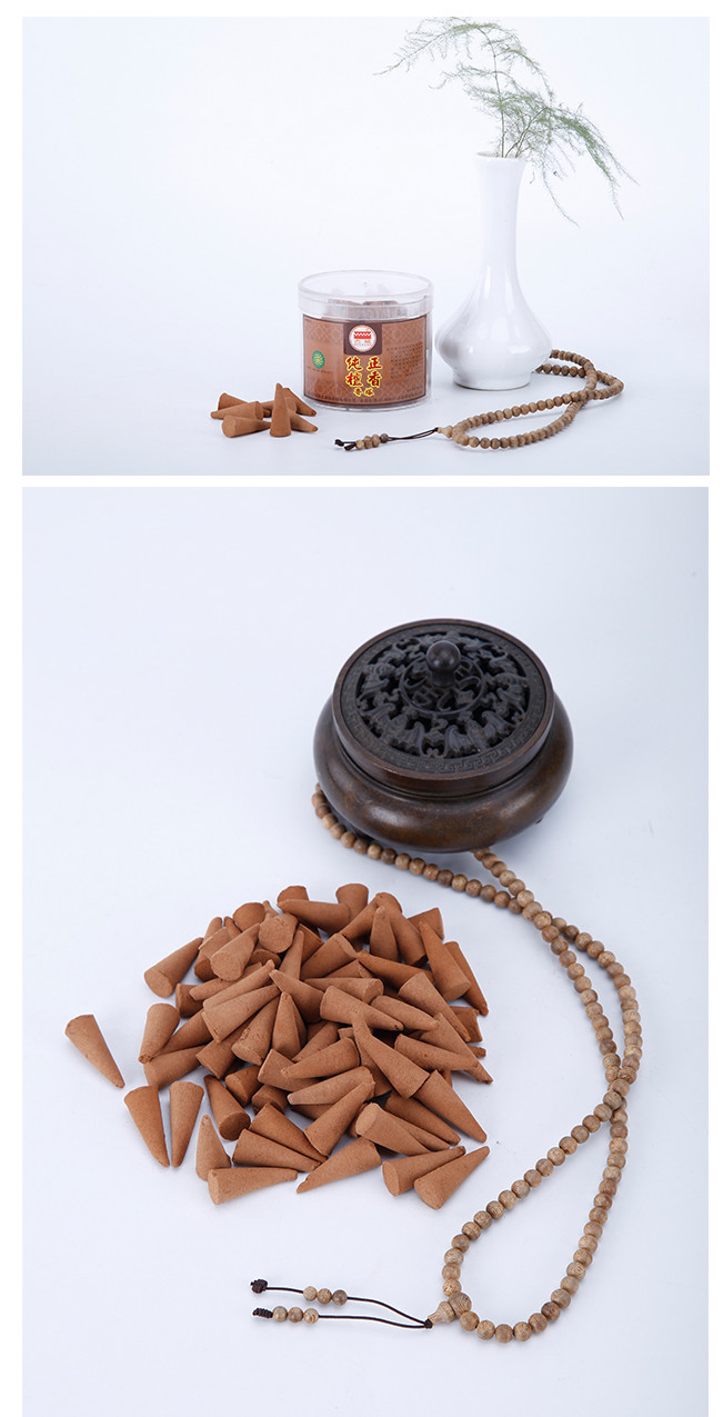 古城檀香香塔室内熏香香礼家用香熏