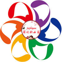 唐装女人街201008