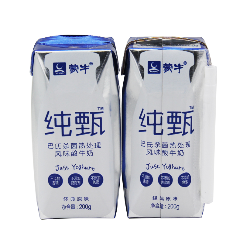 纯甄,蒙牛纯甄10包礼盒装,纯甄新包装_大山谷图库