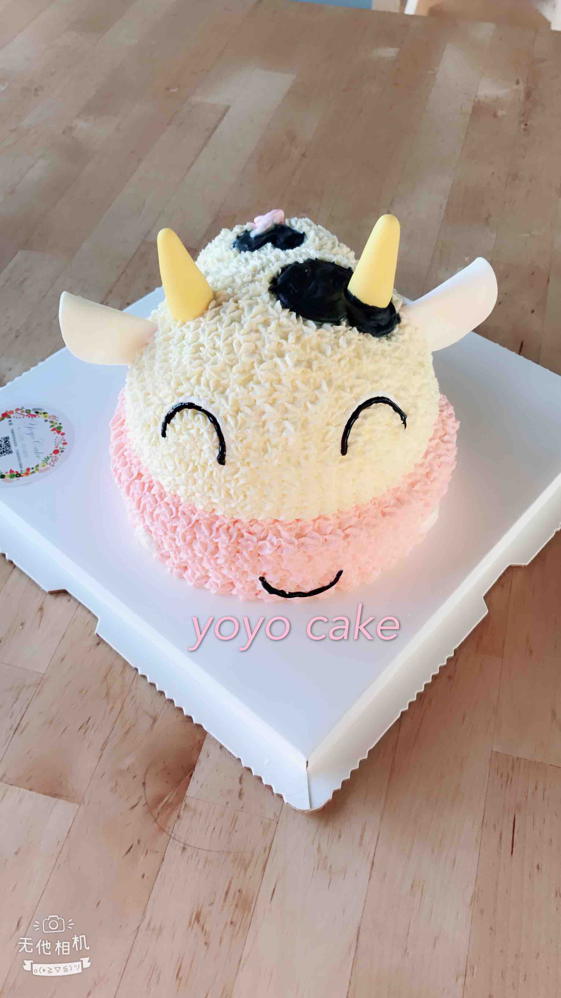 u店上新《小牛立体蛋糕》