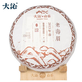 寿眉没有芽头，却获万千喜爱的原因