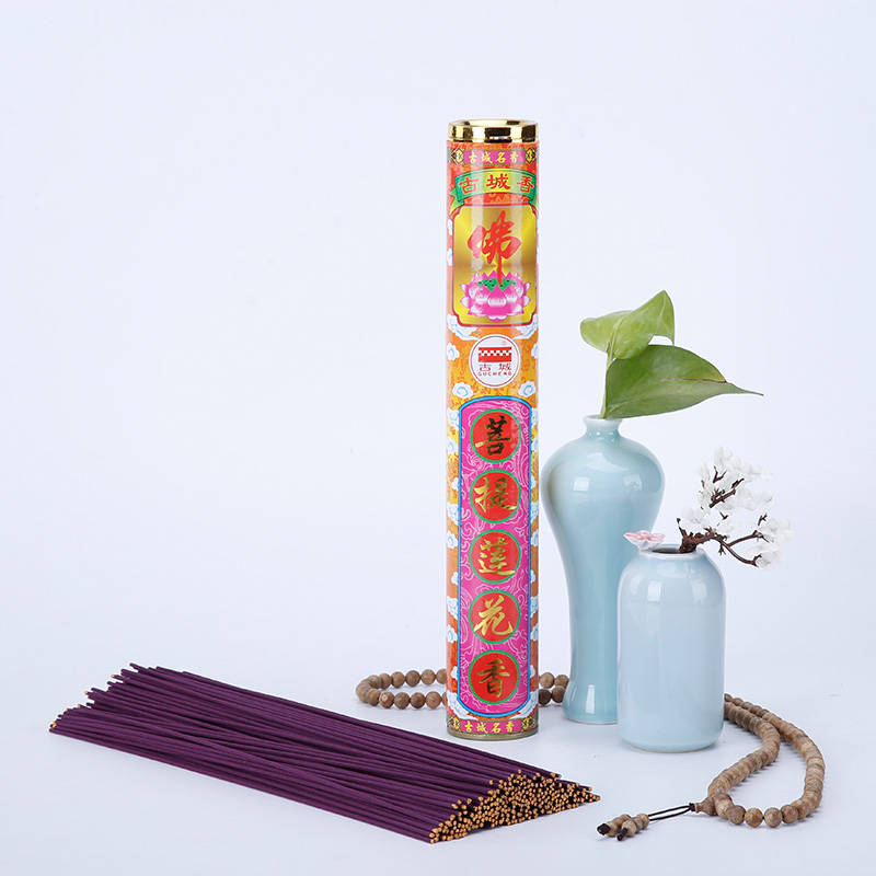 古城观音平安香 财神富贵香 菩提莲花香 象藏贡檀香 筒香线香礼佛供佛