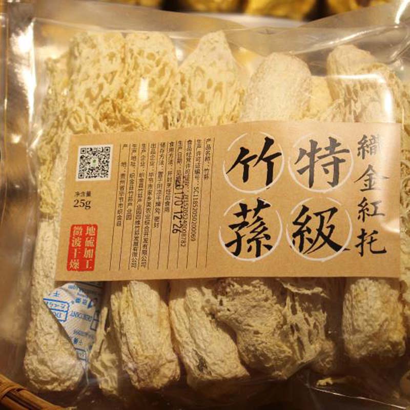 家乡美织金红托竹荪25g*2袋装-国家地理标志保护产品