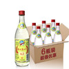 【1瓶】衡水老白干 绿标 老白干香型白酒 62度500ML*1瓶 商品缩略图1