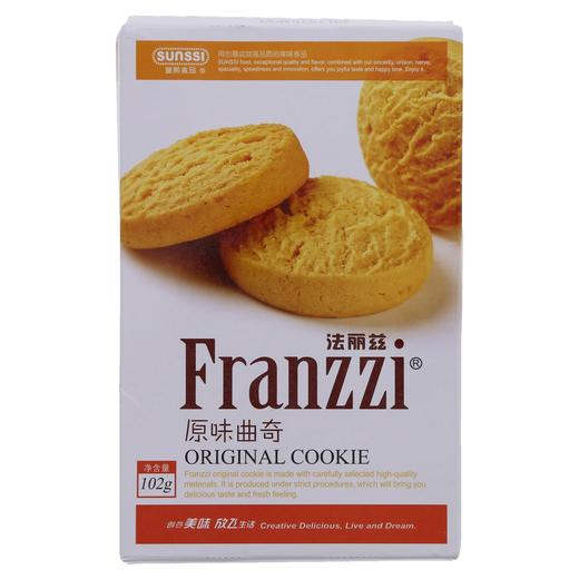 法丽兹原味曲奇102g 商品图0