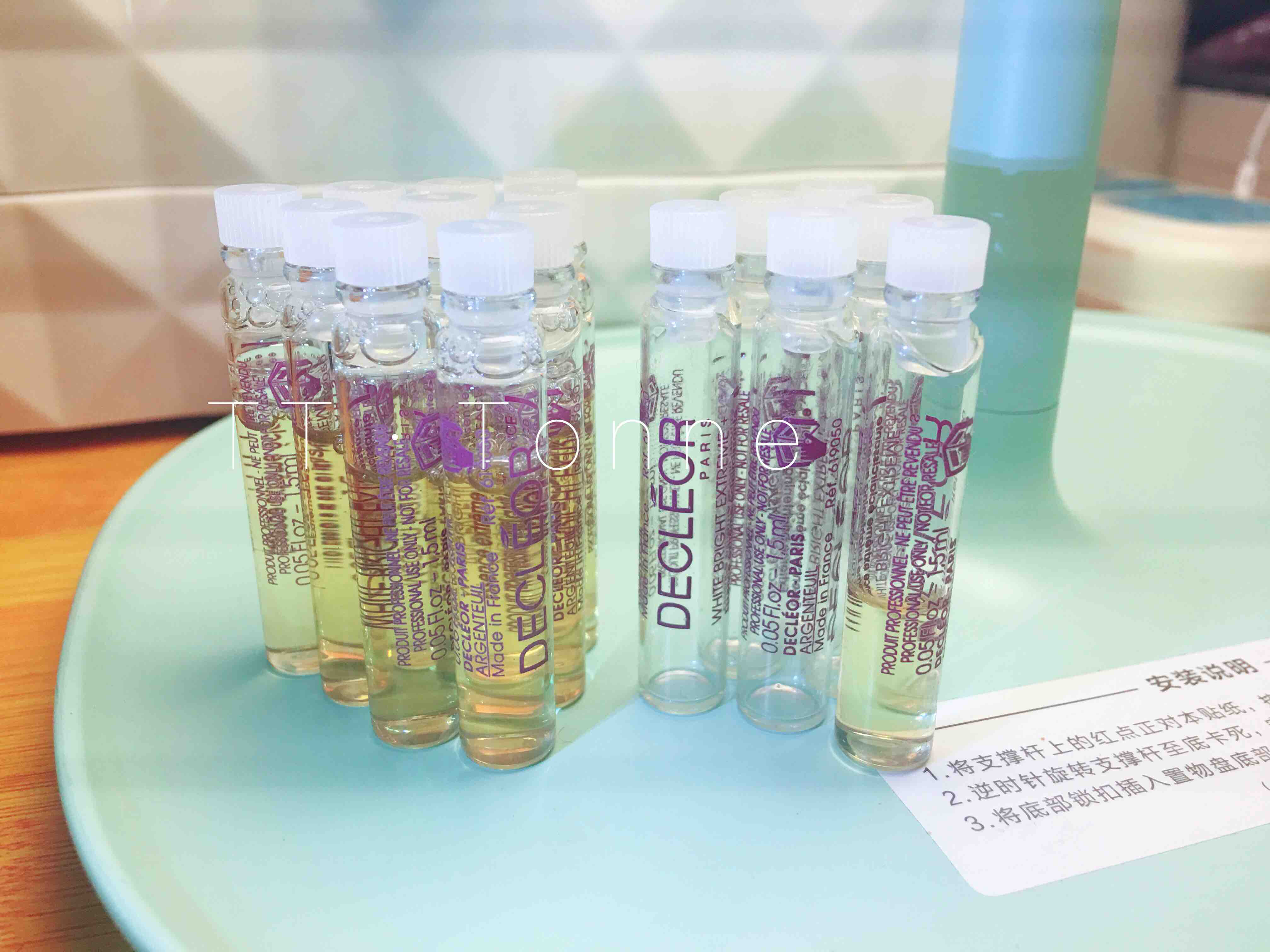 法国decleor思妍丽莹亮镁白vc精华液1.5ml提亮肤色