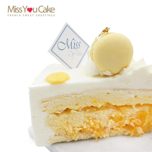 (南宁店)阳光鲜橙 - 蜜思蜜语蛋糕