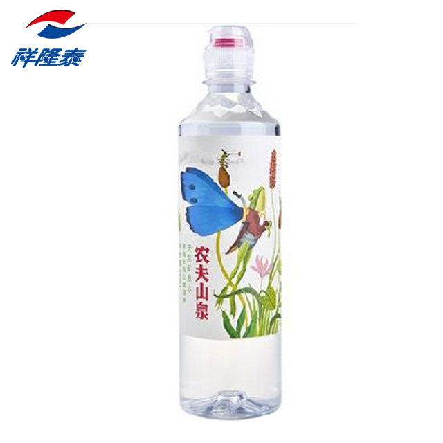 农夫山泉天然矿泉水535ml