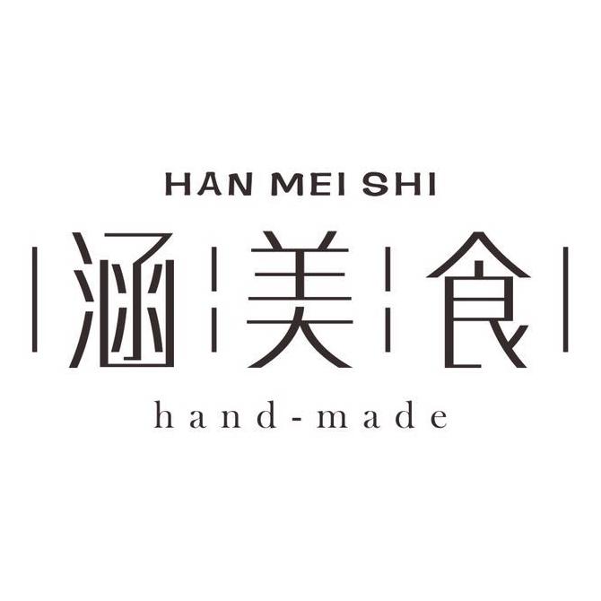 合肥庐阳区涵美食烘焙店210104