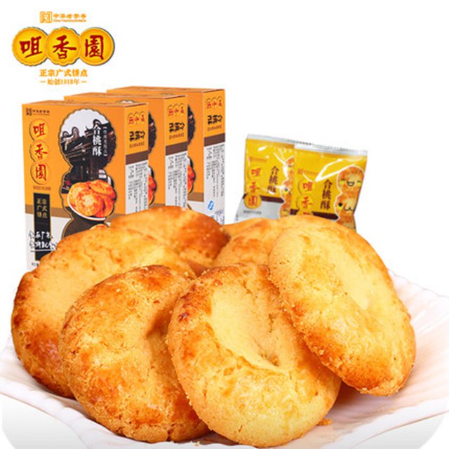 老字号咀香园杏仁饼广东中山特产合桃酥休闲零食180g×3