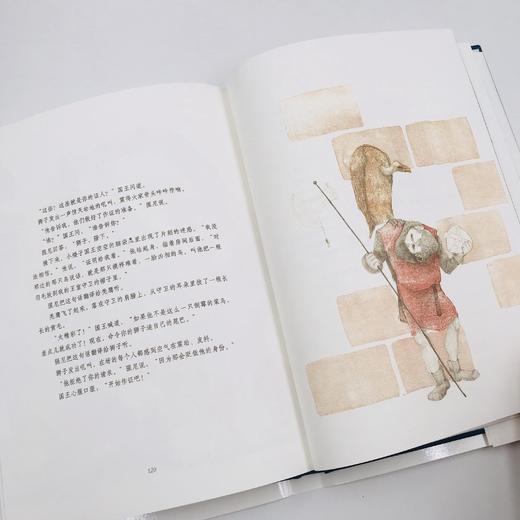 《麦淇淋王子失窃案》 商品图5