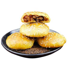 正宗金华特产苏香酥饼辣味和不辣味2大包组合装