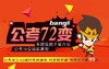 商品缩略图