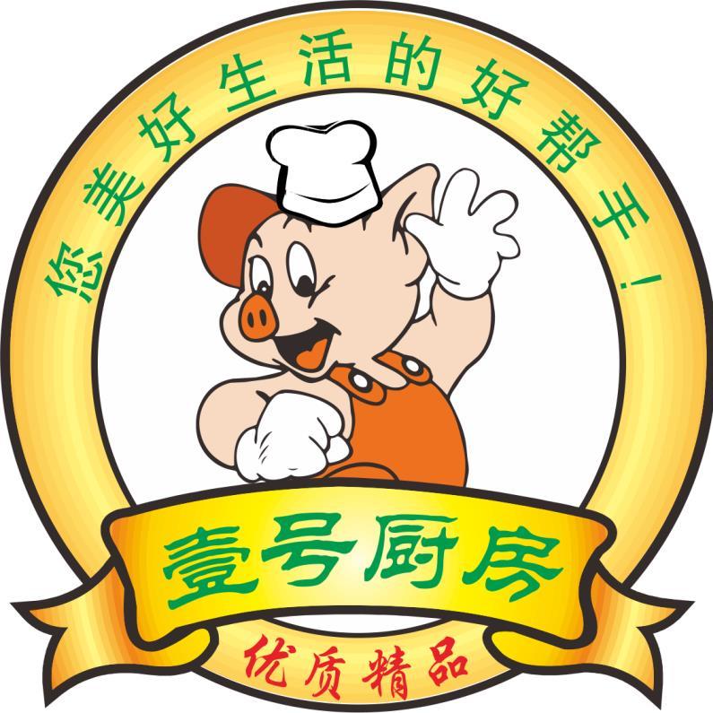 佛山壹号厨房200511