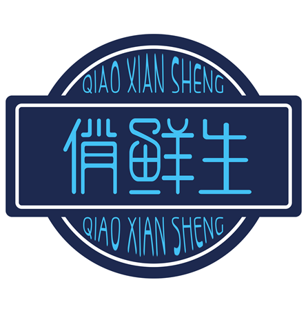 俏鲜生商城200511