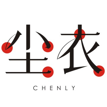 尘衣CHENLY