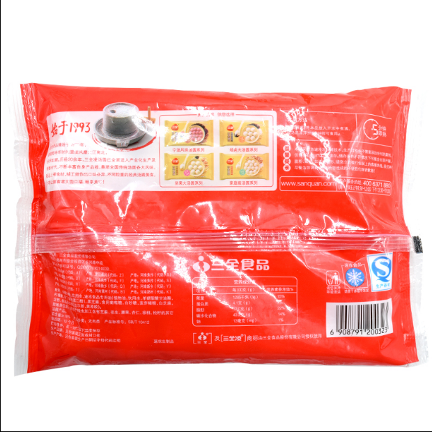 三全凌黑芝麻汤圆宁波风味汤圆500g(速冻食品)