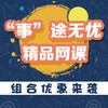 商品缩略图