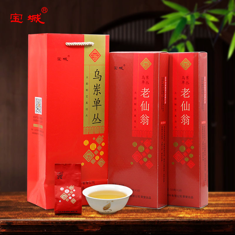 宝城 老仙翁凤凰乌岽单丛盒装100克 满口生津,持久耐泡