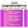 商品缩略图