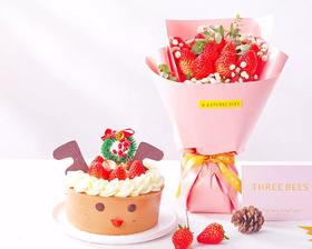 （城区）圣诞套餐