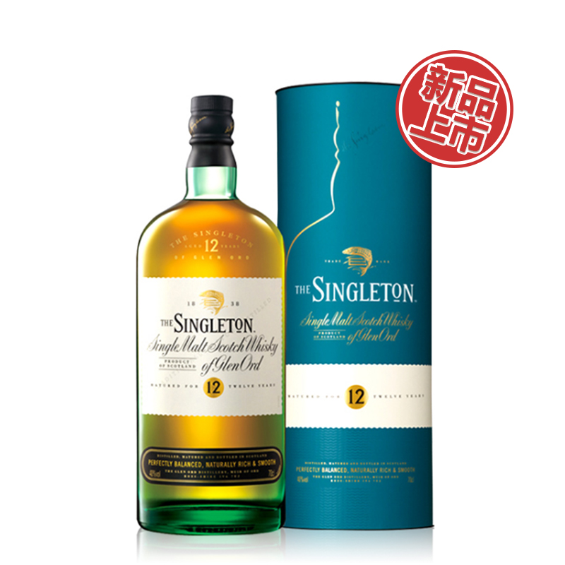 苏格登12年单一麦芽威士忌-南宁站
