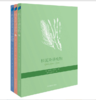 科瓦奇讲植物、动物、天文与地理（全三册）适龄：7-14岁 商品缩略图0