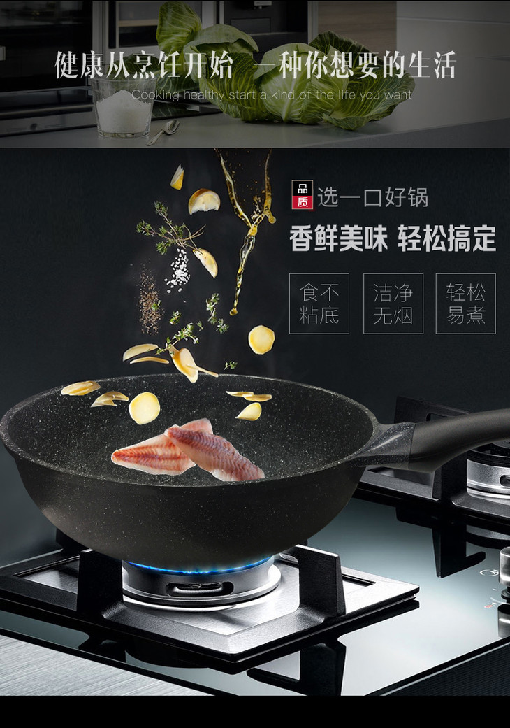韩国进口尚膳厨麦饭石无涂层不粘锅炒锅奶锅煎锅三件套