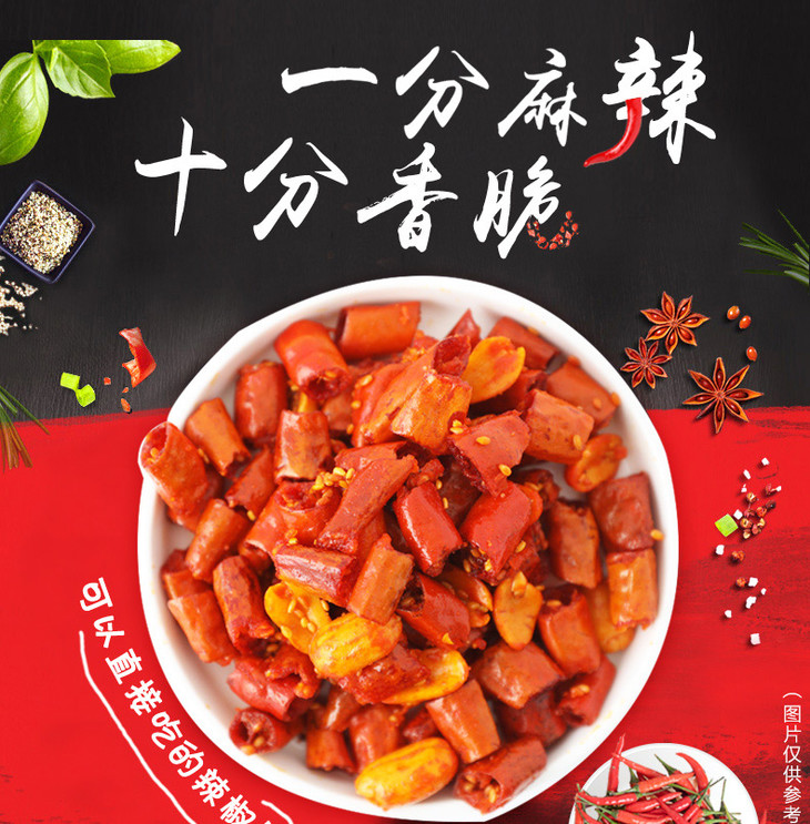 欣和 黄飞红金装香脆椒298g