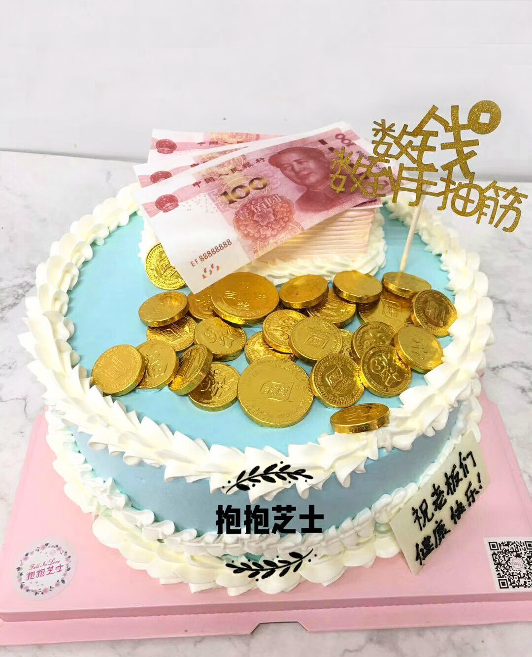 圆形金币人民币蛋糕