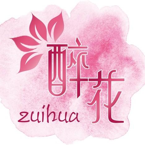 云南锦银花卉有限公司200511