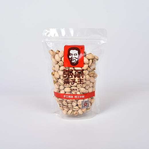 【强丽】特级开心果 商品图3