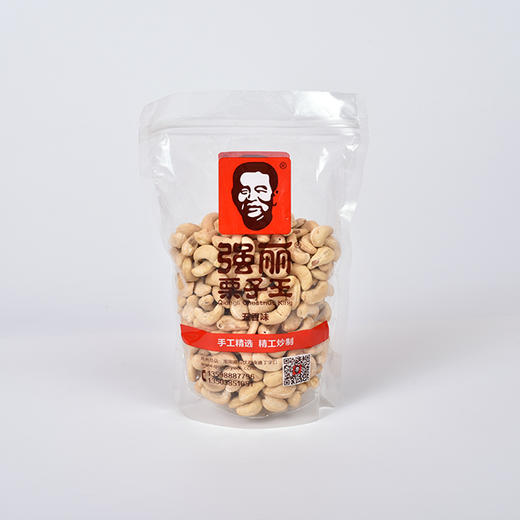【强丽】越南特级生腰果 商品图3