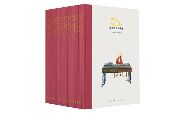 《安妮·弗兰克:黑夜中的星光》读小库名人传