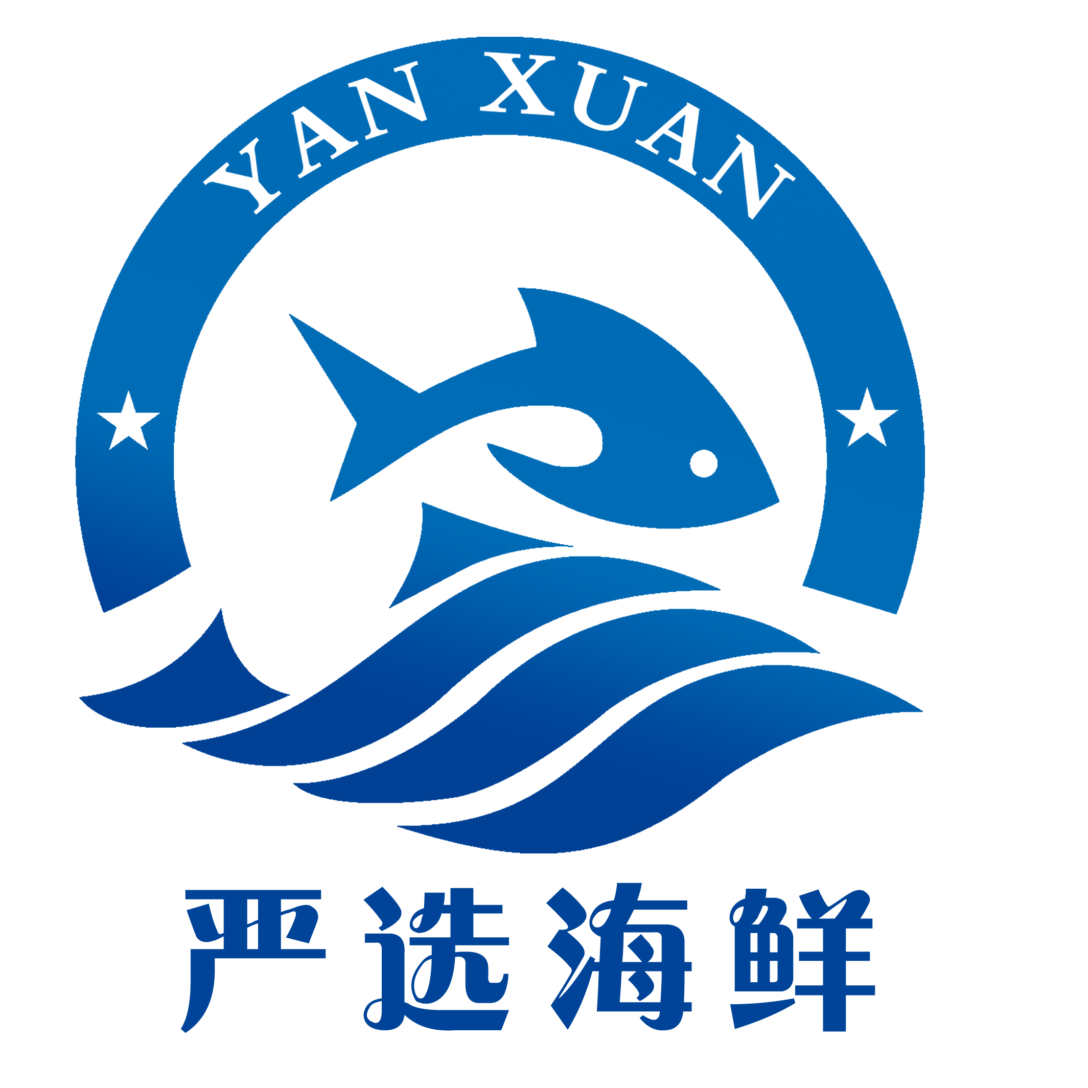 武夷山严选海鲜速达200511