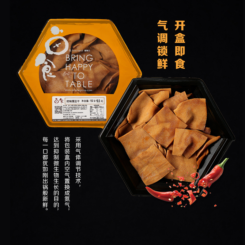 锁鲜装甜辣薄豆干/盒