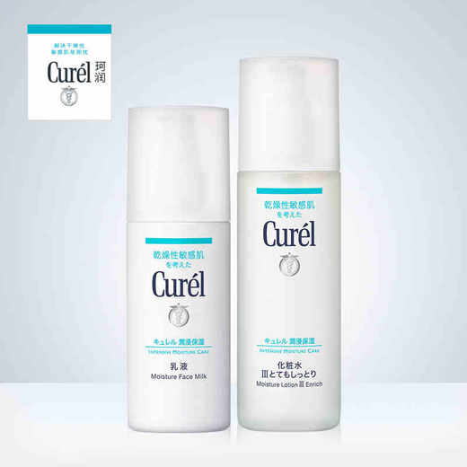 珂润保湿化妆水150ml  乳液120ml 商品图0