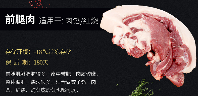 自产|农场自养生态大真猪