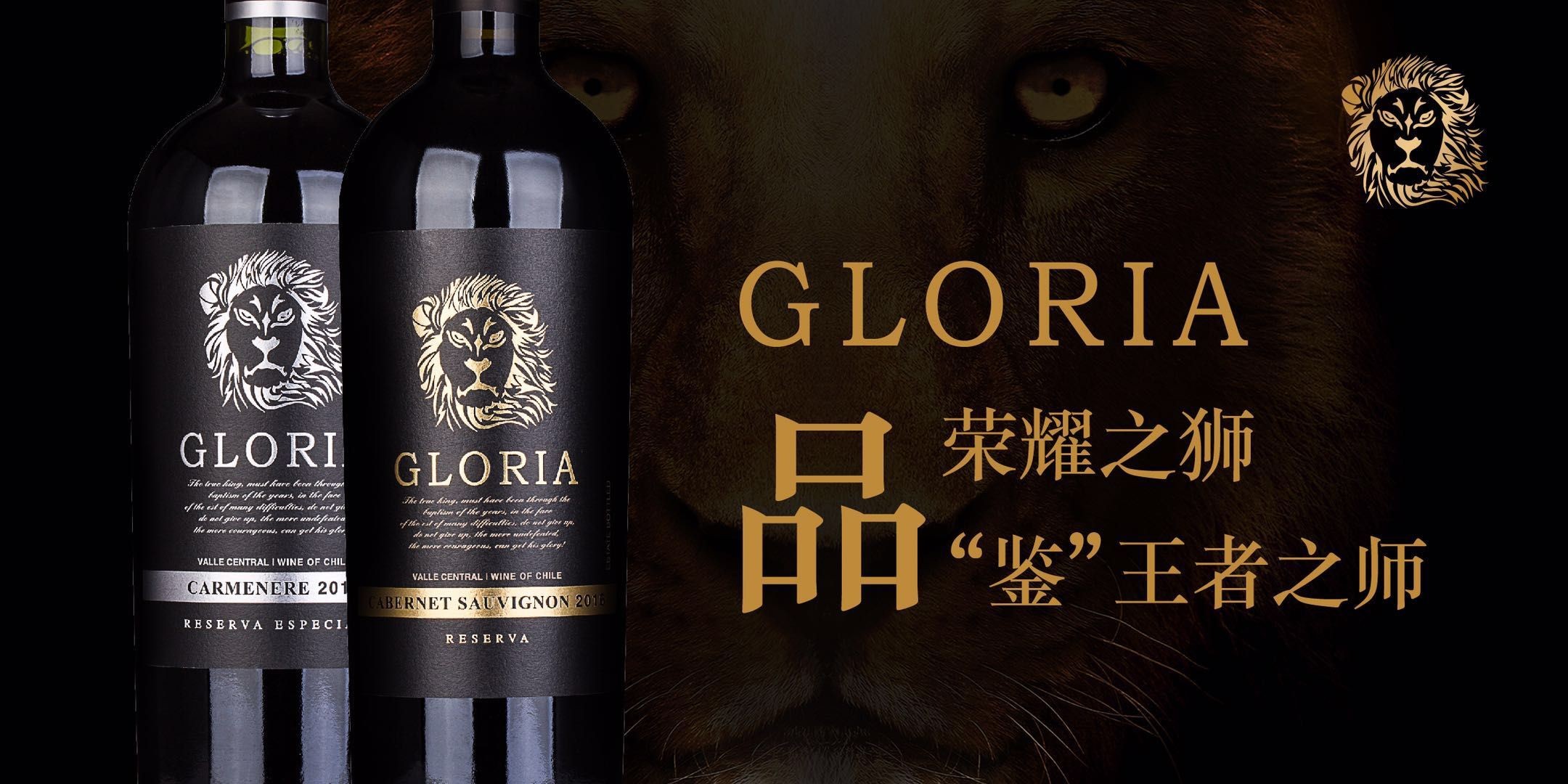 gloria西班牙语,荣耀的意思,也是第三任庄主格洛里亚.里昂.