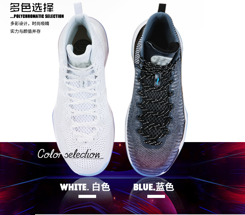 李宁驭帅11篮球鞋 耐艹 专治球场不服