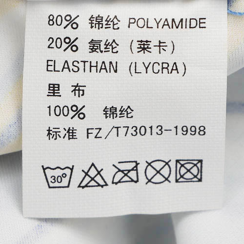 保日达M码泳衣三件套分体小胸聚拢度假比基尼温泉显瘦_A20 商品图5