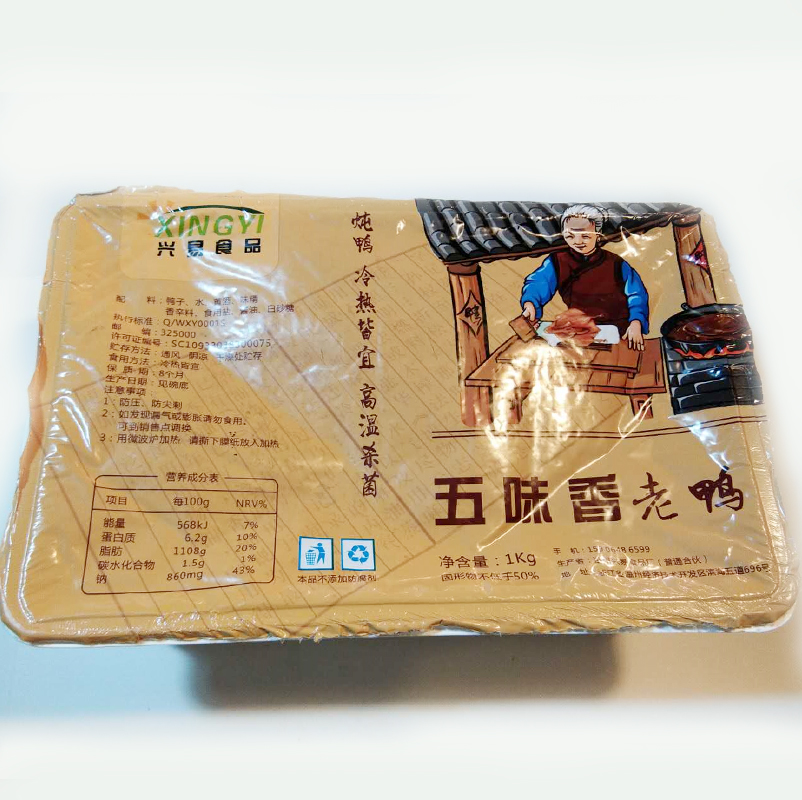 五味香老鸭1千克