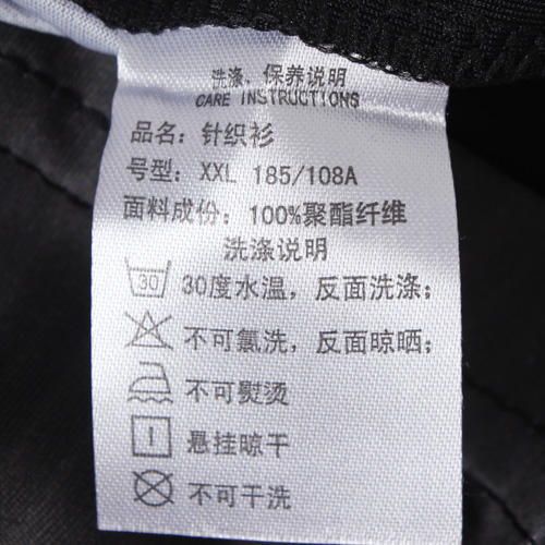 XXL码黑色男无袖T恤休闲运动健身背心印花潮_A43 商品图3