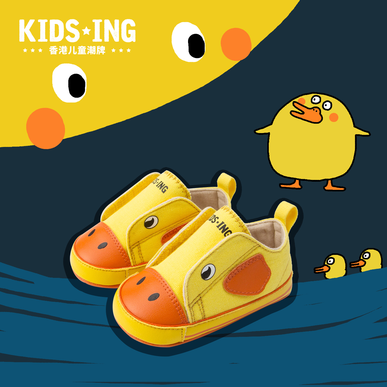 2018春季新款婴儿软底鞋子大黄鸭秋冬款学步鞋童鞋男女儿童宝宝鞋