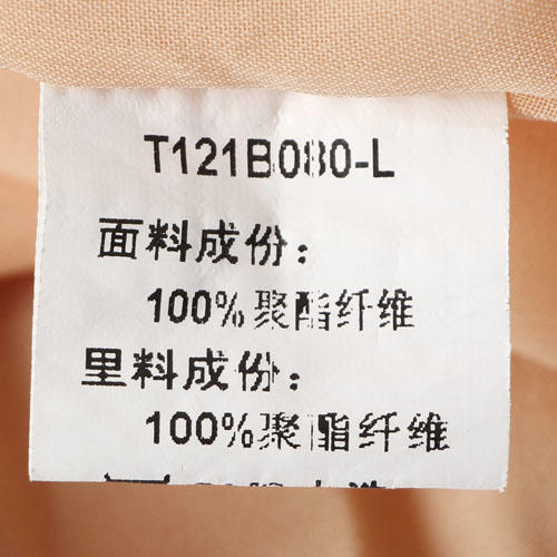 M码可爱镂空娃娃领淑女雪纺连衣裙_B105 商品图3