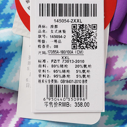 浪都/XXL码女式连体裙式保守游泳衣遮肚显瘦泡温泉_A15 商品图6