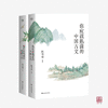 商品缩略图
