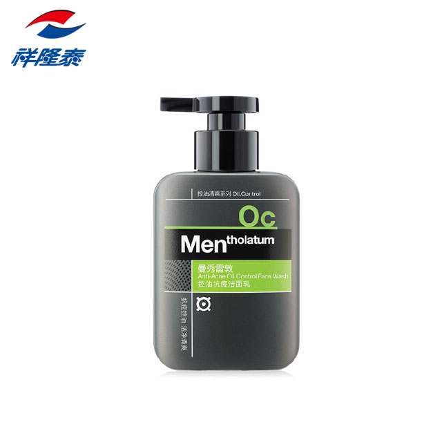 曼秀雷敦控油抗痘洁面乳150ml+冰川爽肤水30ml