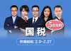 商品缩略图