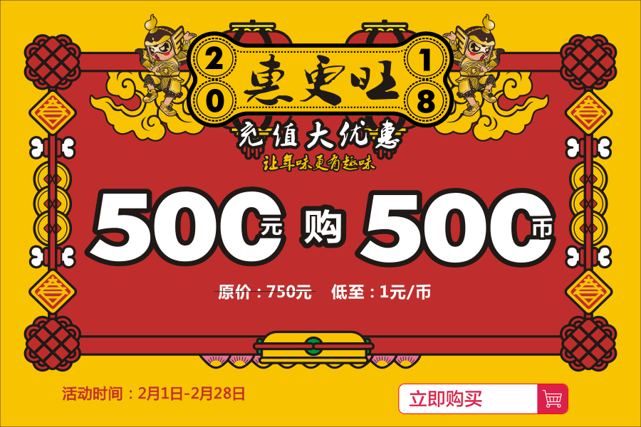 00 立即购买     /      支付: 银行卡